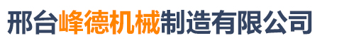 沈陽(yáng)工厚自動(dòng)化設(shè)備有限公司